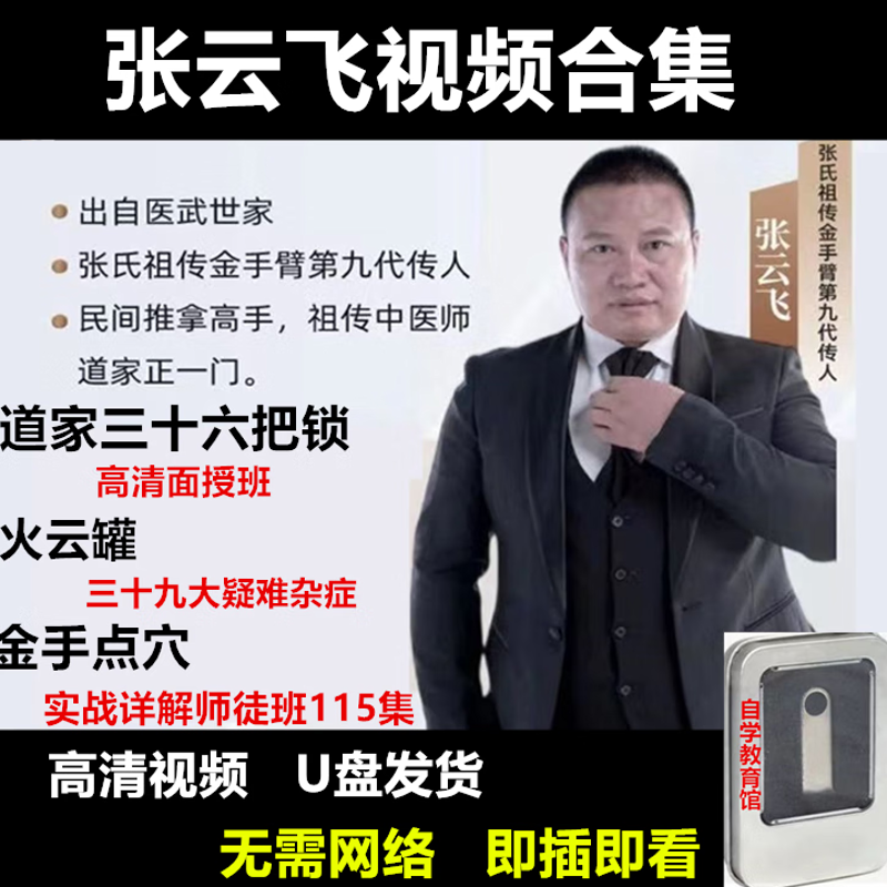 科技界的革新之火：吉昌火云科技引领产业变革