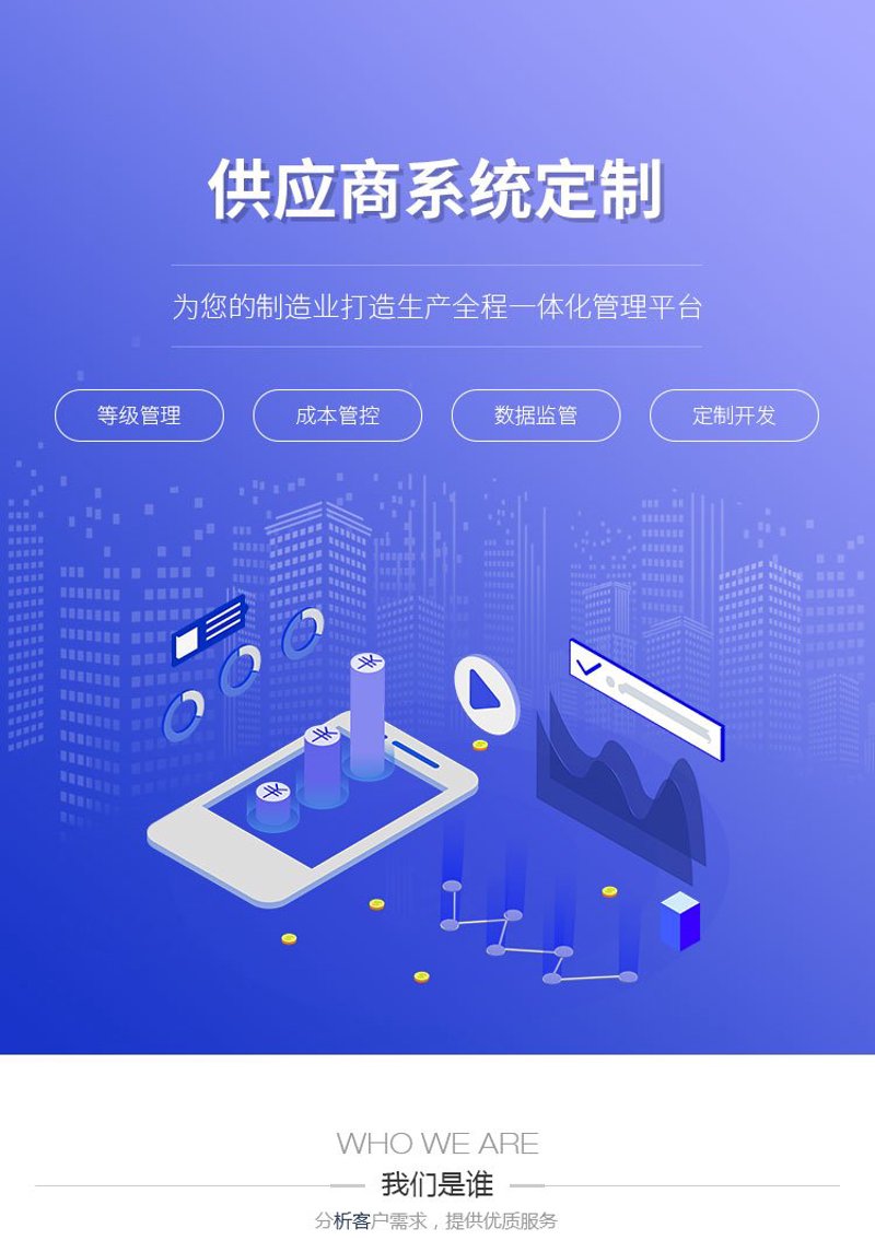 网站建设公司:构建企业未来的桥梁